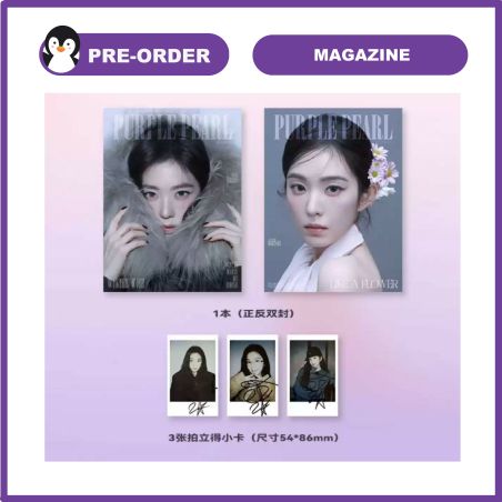 PurplePearl Magazine (China) January 2026: Red Velvet Irene