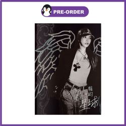 Solar - [Your Own Star] Photobook