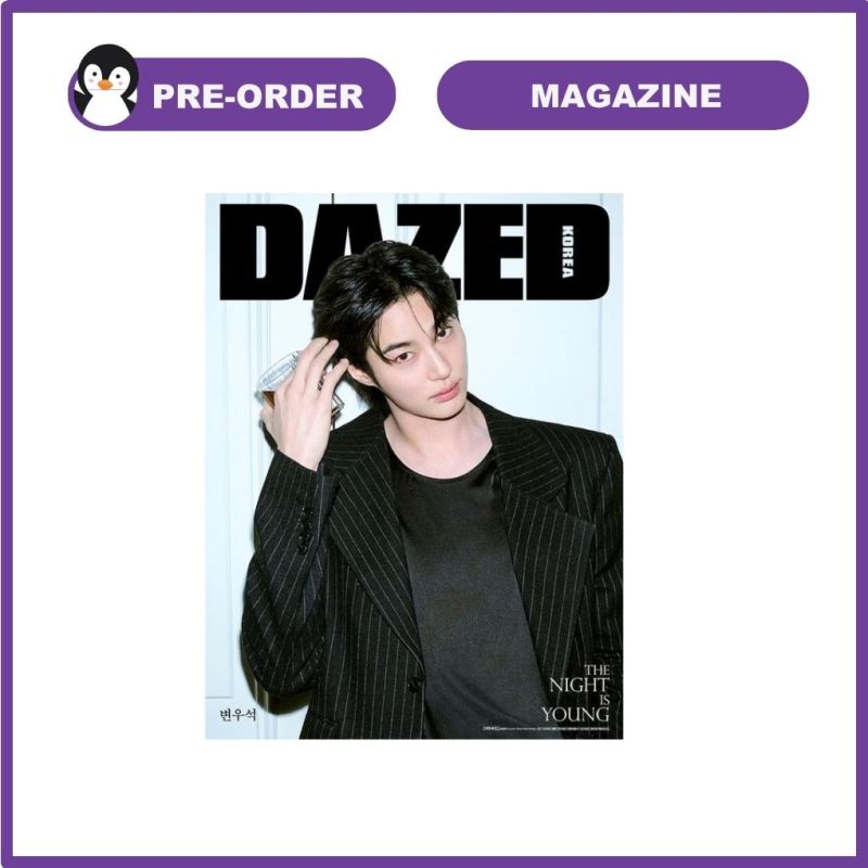 Dazed & Confused 2026 Beverage & Sports Edition Cover: Byeon Wooseok