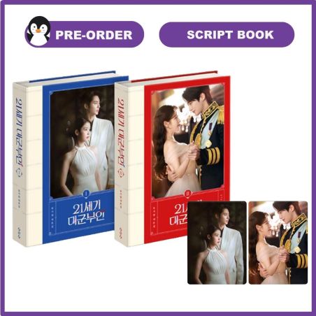21st Century Grand Military Wife Script Set - IU & Byeon Woo-Seok