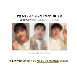 DOH KYUNG SOO - FIGURE PACKAGE