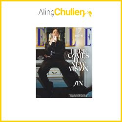 ELLE Magazine (Women's Monthly): August [2026] Cover: BTS Jin