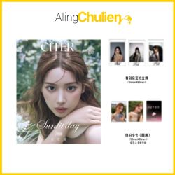 CITER 2026 Cover JIWOO Kim Ji-woo Nmixx