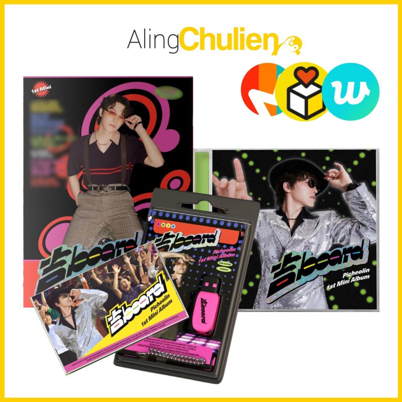 DINO PICHEOLIN 1st Mini Album '吉BOARD' Seventeen