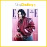ELLE Magazine September 2026 Cover : aespa : KARINA