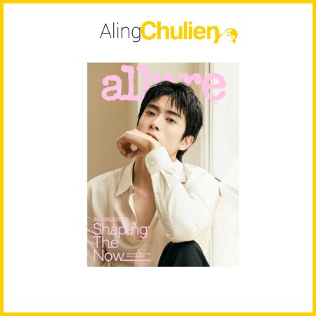 Allure Magazine September 2026 Cover : NCT : JAEHYUN