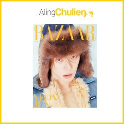 HARPER'S BAZAAR Magazine (Women's Monthly): October [2026] Cover TXT Yeonjun