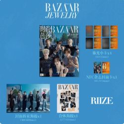 Harper's Bazaar Jewelry & Art Selection Magazine, October 2026. Featuring Riize