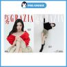 FREE SF - Magazine [25-01-17] Grazia 2024.12 (China)  Cover : Red Velvet : IRENE