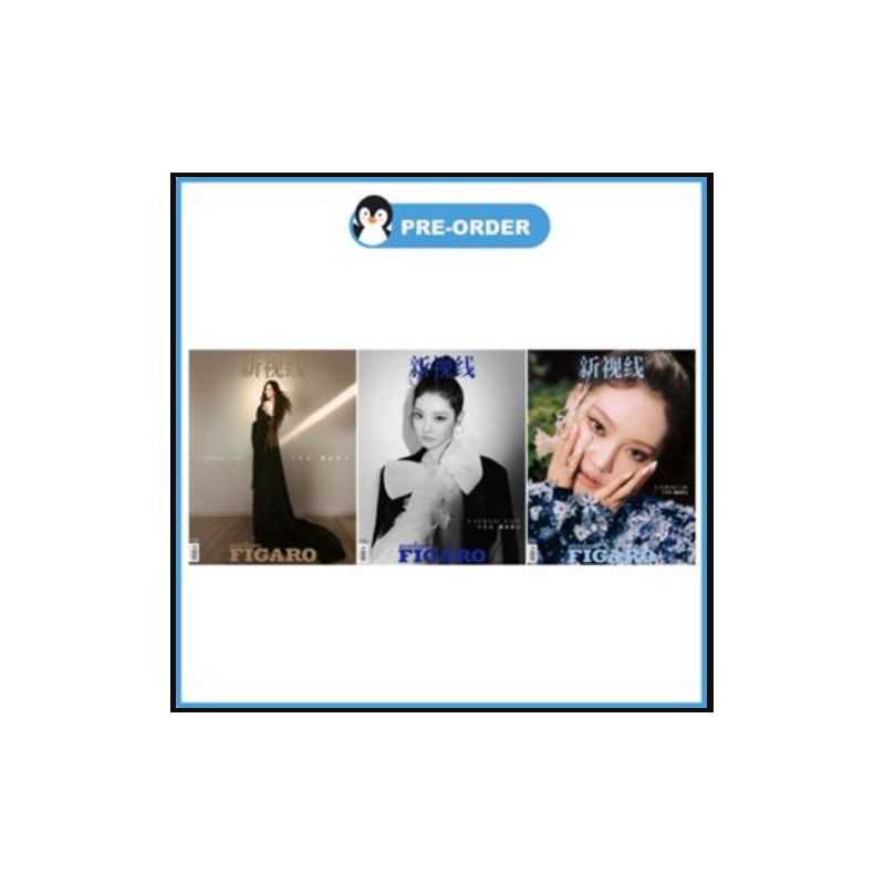FREE SF - Magazine [25-09-29] Madame Figaro (China) 2025.07 Cover : aespa : NINGNING