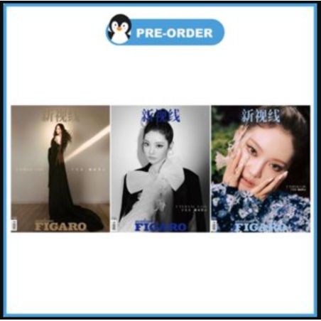 FREE SF - Magazine [25-09-29] Madame Figaro (China) 2025.07 Cover : aespa : NINGNING