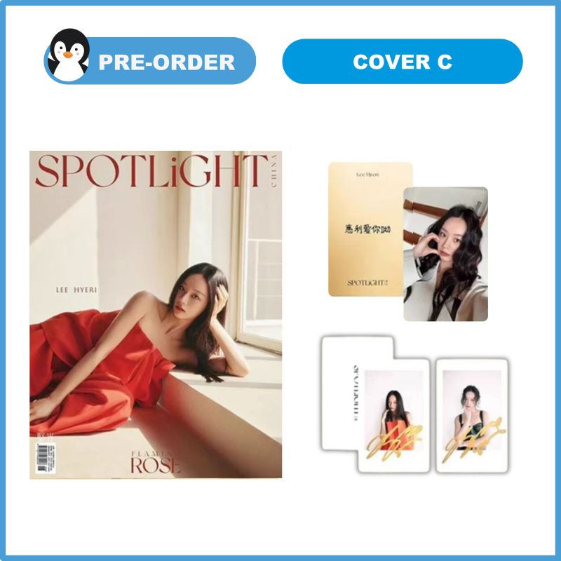 Free Shipping Fee - Magazine [25-06-30] SPOTLiGHT (China) 2025.03 Cover : HYER
