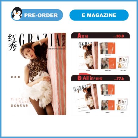 Free Shipping fee - Magazine [25-10-17] Grazia 2025.08 (China) Cover : i-dle : MIYEON